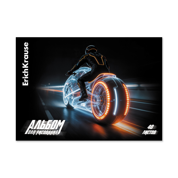 Альбом для рисования на клею ErichKrause Ночной байкер, А4, 40 листов