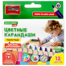 Карандаши цветные толстые для малышей 12 цветов + ТОЧИЛКА В ПОДАРОК! трехгранные, натуральное дерево BRAUBERG KIDS, 182058