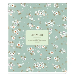 Тетрадь предметная "BLOSSOM" 48 л., рельефный картон, ХИМИЯ, клетка, подсказки, BRAUBERG, 405601