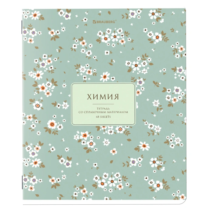 Тетрадь предметная "BLOSSOM" 48 л., рельефный картон, ХИМИЯ, клетка, подсказки, BRAUBERG, 405601
