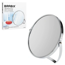 Зеркало настольное BRABIX (БРАБИКС), круглое, диаметр 17 см, двустороннее, с увеличением, рамка из нержавеющей стали, 607421