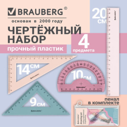 Набор чертежный средний BRAUBERG (линейка 20 см, 2 треугольника, транспортир), кросс-серия МОРАНДИ, 210930