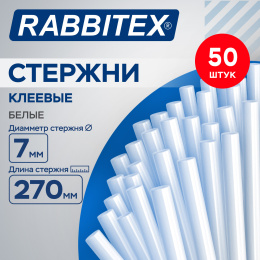 Клеевые стержни белые клейкость МАКСИМУМ (стройка, ремонт, хобби), 7х270 мм, 50 шт, RABBITEX (РАББИТЕКС), 671485