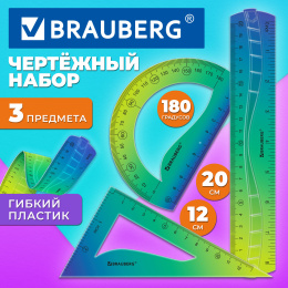 Brauberg grade икемді сызба жиынтығы (сызғыш 20см, Үшбұрыш, транспортир), жасыл-көк градиент, 210910