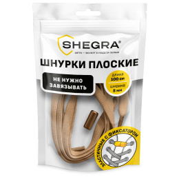 Жалпақ серпімді бежевый шілтерлер ұзындығы 100 см, ені 8 мм, 2 бежевый капсула, ШЕГРА (ШЕГРА), 701711