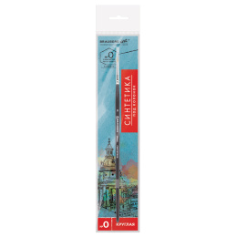 Кисть художественная проф. BRAUBERG ART CLASSIC, синтетика мягкая под колонок, кругл, № 0, кор руч