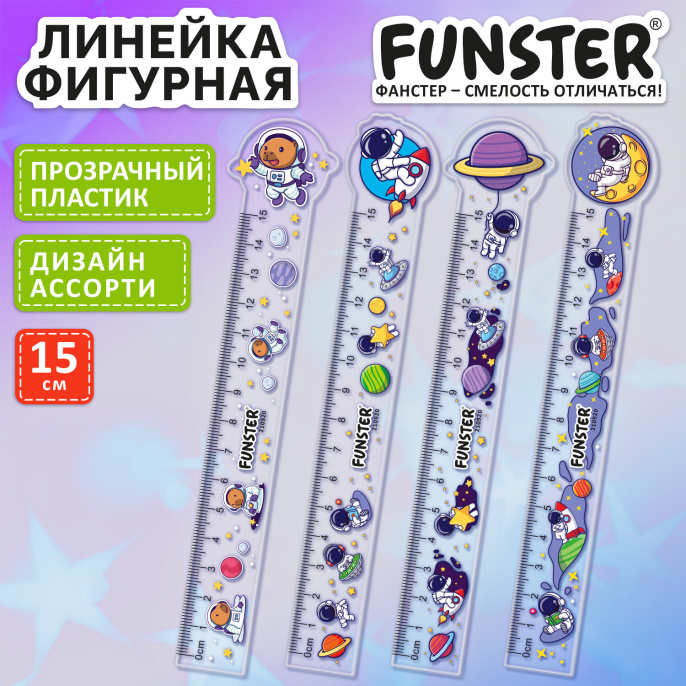 Линейка пластиковая 15 см фигурная, FUNSTER (ФАНСТЕР), "КОСМОНАВТЫ", прозрачная, ассорти, европодвес, 210920