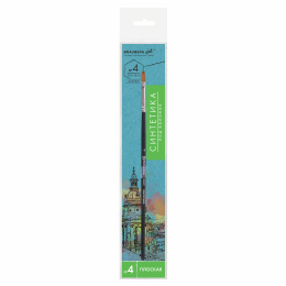 Кисть художественная профессиональная BRAUBERG ART CLASSIC, синтетика мягкая под колонок, плоская, № 4, короткая ручка, 200697
