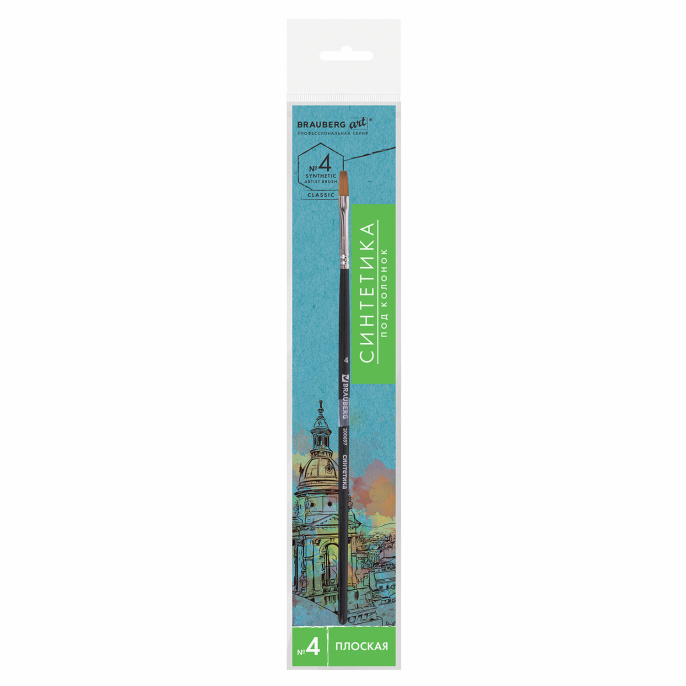 Кисть художественная профессиональная BRAUBERG ART CLASSIC, синтетика мягкая под колонок, плоская, № 4, короткая ручка, 200697