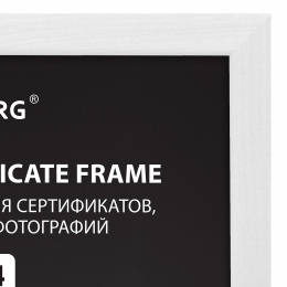 Рамка 21х30 см небьющаяся, КОМПЛЕКТ 3 шт., багет 14 мм дерево, BRAUBERG "Elegant", белая, 391355