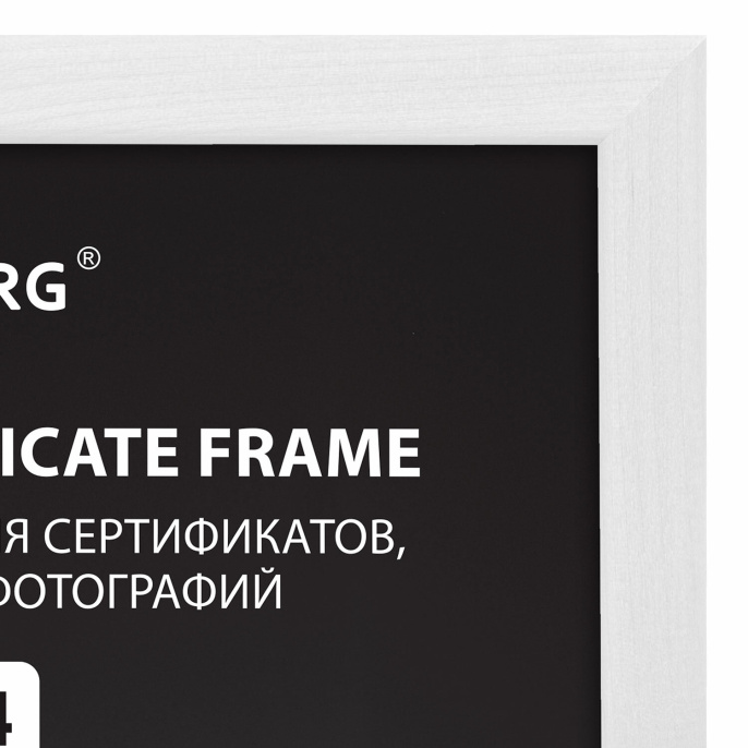 Рамка 21х30 см небьющаяся, КОМПЛЕКТ 3 шт., багет 14 мм дерево, BRAUBERG "Elegant", белая, 391355