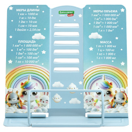 Подставка для книг и учебников большая BRAUBERG KIDS "Unicorn" с единицами измерения, регулируемый угол наклона, металлическая, 238963