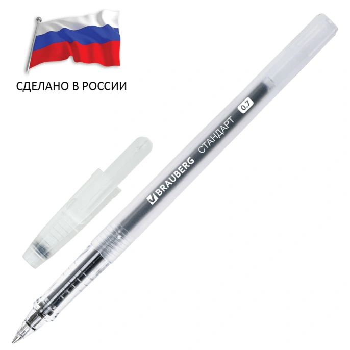 Ручка гелевая РОССИЯ "СТАНДАРТ", ЧЕРНАЯ, корпус тонированный, узел 0,7 мм, линия письма 0,5 мм, BRAUBERG, 143958