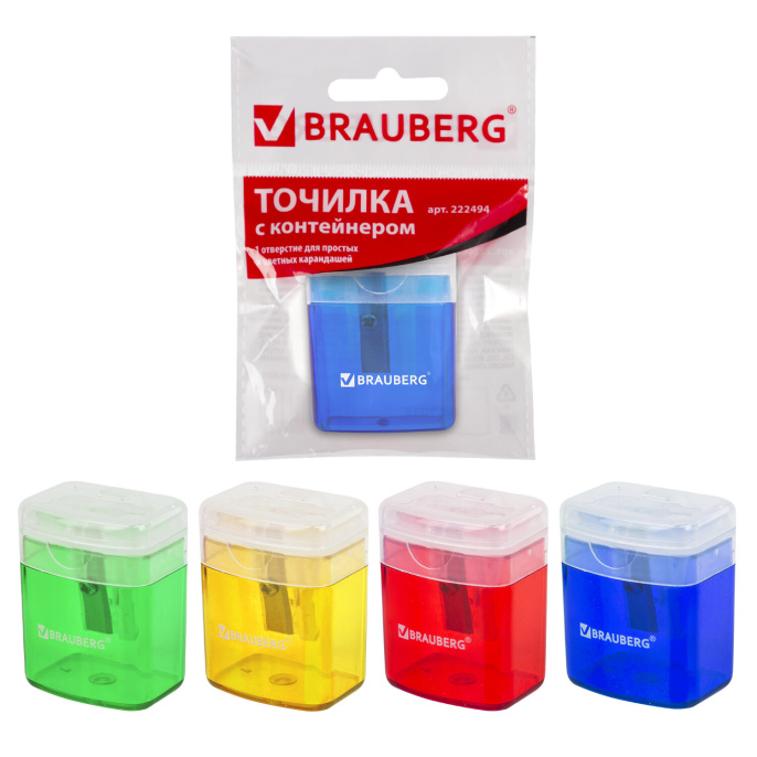 BRAUBERG "OfficeBox" қайрауышы, контейнері мен қақпағы бар, тікбұрышты, суспензиямен оралған, ассорти, 222494