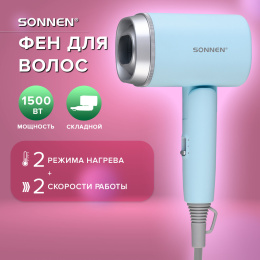 Фен для волос дорожный SONNEN HD-2318, 1500 Вт, складной, 2 температуры, 2 скорости, 454695