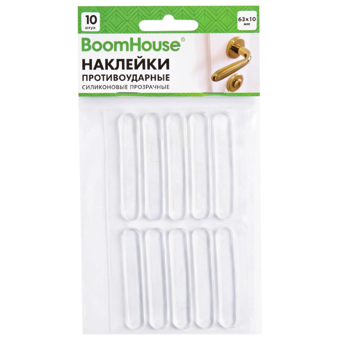 Противоударные силиконовые наклейки 63х10 мм КОМПЛЕКТ 10 шт., BoomHouse, 701836