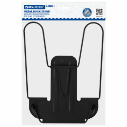 BRAUBERG LINE + кітап және оқулық стенді, металл, қара, Еуро суспензия, 238214