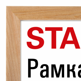 Рамка 21х30 см со стеклом, багет 16 мм дерево, STAFF "Sonata", цвет натуральный, 391358