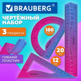 Brauberg grade икемді сызба жиынтығы (сызғыш 20 см,үшбұрыш, транспортир), күлгін-көк градиент, 210911