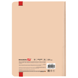 Скетчбук, белая бумага 80 г/м2, 145х203 мм, 80 л., резинка, твердый, BRAUBERG ART, "Don