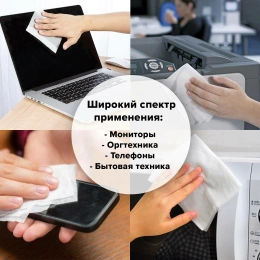 "EVERYDAY" әмбебап staff экрандарға, шыныға және пластикке арналған майлықтар, түтік 100 дана, дымқыл, 512657