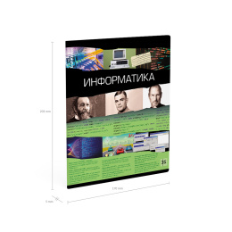Тетрадь общая ученическая ErichKrause Лента времени, Информатика, 36 л., клетка