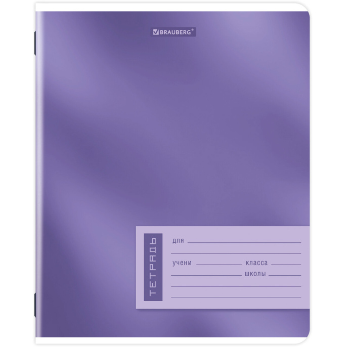 Тетрадь 12 л. BRAUBERG клетка, обложка картон, ONE COLOUR, 107776