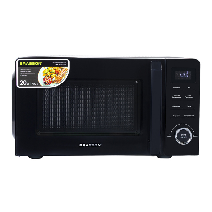 Микроволновая печь BRASSON (БРАССОН) MW2070D-8BL, 20 л, 700 Вт, таймер, 8 АВТО ПРОГРАММ, дисплей, защита от детей, черная, 454979