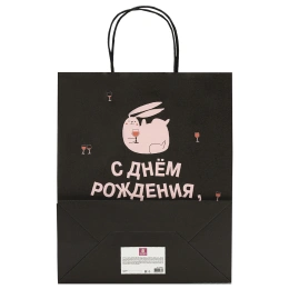 Пакет подарочный (1 штука) 26х13х32 см (L) "С днем рождения, зайка!", крафт, ЗОЛОТАЯ СКАЗКА, 700840