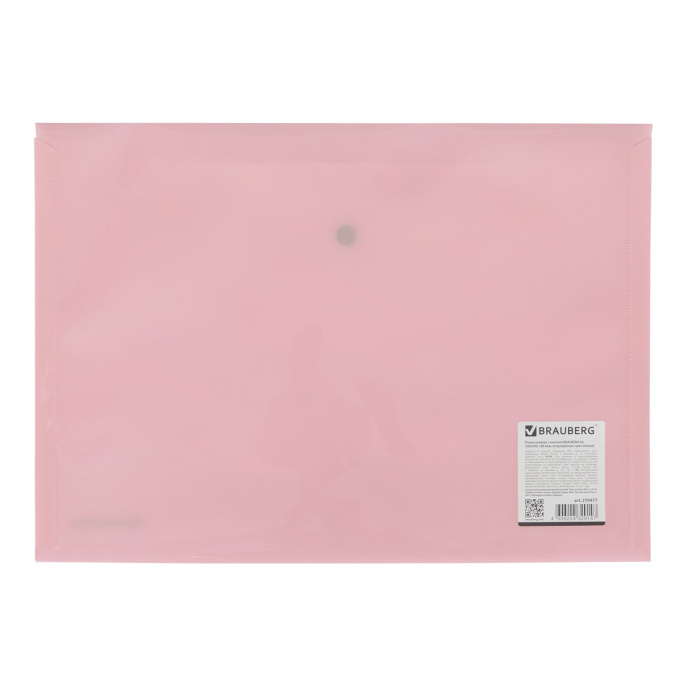 Папка-конверт с кнопкой BRAUBERG "Pastel", А4, до 100 листов, непрозрачная, персиковая, 0,18 мм, 270476