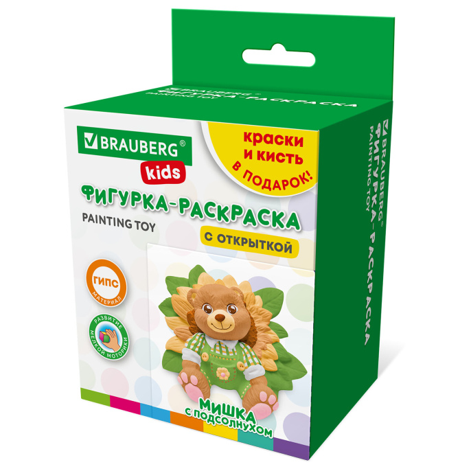 Фигурка-раскраска из гипса "С открыткой", с красками и кистью, ассорти, BRAUBERG KIDS, 666011