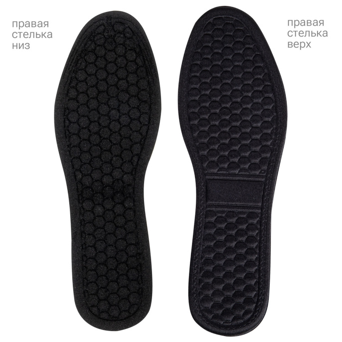 Стельки для обуви с МАССАЖНЫМ ЭФФЕТОМ, материал HI-POLY, размер RU 34-39 / EU 35-40, с линиями выреза, SHEGRA (ШЕГРА), 700754
