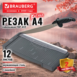 Абам кескіш brauberg KATANA COMPACT TSP-412 A4, 12 парақ, тартылатын сызғыш, кесу ұзындығы 300 мм, 533370