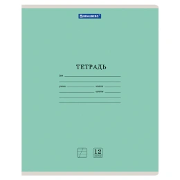 Тетрадь 12 л. BRAUBERG "КЛАССИКА NEW", косая линия, обложка картон, ЗЕЛЕНАЯ, 10568, 105688