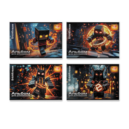 Альбом для рисования на скобе ErichKrause Кубомир, А4, 12 листов_4MIX-PACK