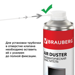 BRAUBERG Сығылған ауа цилиндрі 1000 мл машинаны тазартуға арналған, 513317