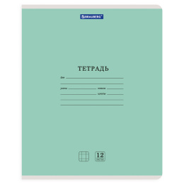 Тетради ДЭК 12 л. КОМПЛЕКТ 20 шт. BRAUBERG КЛАССИКА NEW, клетка, обложка картон, АССОРТИ (5 видов), 880046