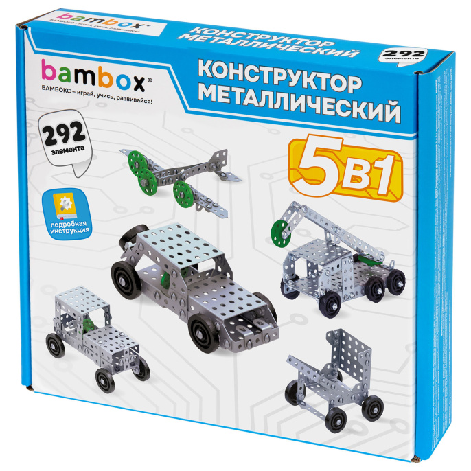 Конструктор металлический "Для уроков труда №2", 5 в 1 с подвижными деталями, 292 элемента, BAMBOX (БАМБОКС), 667037