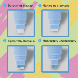 "Поп-арт" бор маркері сары, 15 мм, жууға болады, тегіс беттерге арналған, BRAUBERG, 151538