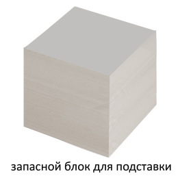 Блок для записей непроклеенный, 9х9х9 см, плотность 55 г/м2, белизна 70-80%, STAFF, 126575