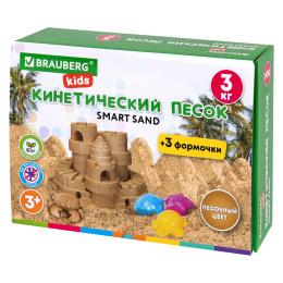 Песок для лепки кинетический, цвет песочный, 3 кг, коробка-песочница, формочки, BRAUBERG KIDS, 666008