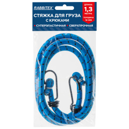 Стяжка эластичная для груза с крюками 10 мм x 1,3 м, RABBITEX (РАББИТЕКС), 700359