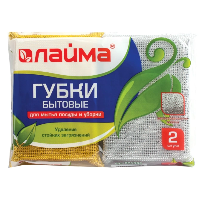 Губки для посуды 11,5х7,8х2,8 см, КОМПЛЕКТ 2 шт., поролон в металлизированной оплетке, LAIMA К1011, 601592