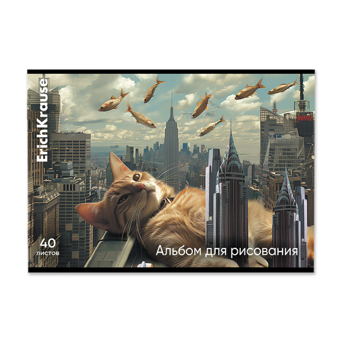 Альбом для рисования на скобе ErichKrause Коты большого города, А4, 40 листов_МИКС