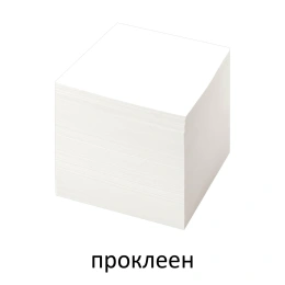 Блок для записей проклеенный, 8х8х8 см, плотность 65 г/м2, белизна 90-92%, STAFF, 120382