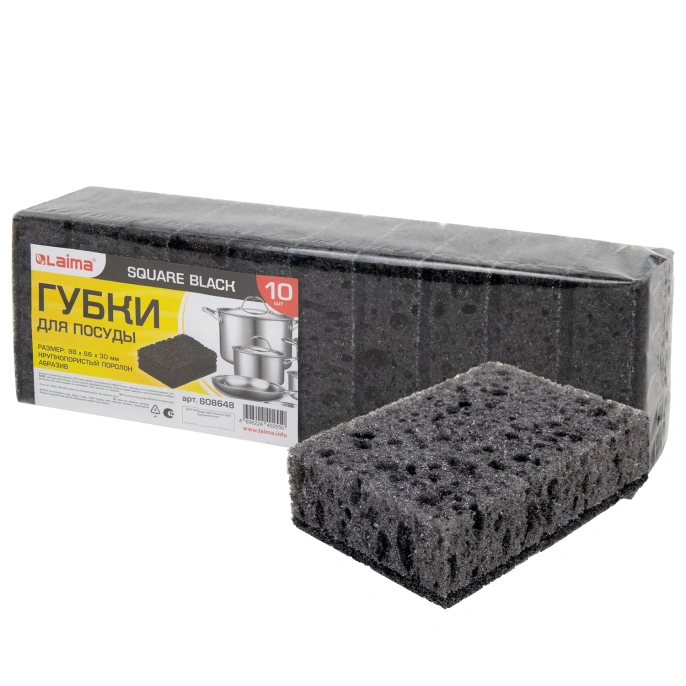 Губки для посуды 9,8х6,6х3 см, КОМПЛЕКТ 10 шт., SQUARE BLACK, КРУПНОПОРИСТЫЙ поролон с абразивным слоем, LAIMA, 608648