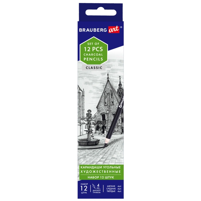 Қарындаштар (12 жиынтық) көмір BRAUBERG ART CLASSIC, (жұмсақ, орташа, қатты), 181293