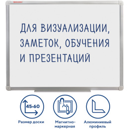 Магниттік маркер тақтасы (45х60 см), алюминий жақтау, 10 жылдық кепілдік, Ресей, BRAUBERG стандарты, 235520