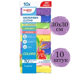 Салфетки из МИКРОФИБРЫ 30х30 см MULTI COLOUR, big pack, КОМПЛЕКТ 10 шт., 180 г/м2, LAIMA HOME, 607794