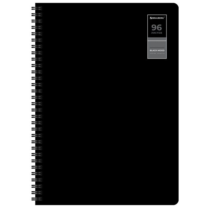 Тетради ДЭК А4 96 л. КОМПЛЕКТ 2 шт., BRAUBERG, гребень, клетка, 80 г/м2, Soft-Touch, "Black Classic", 405584